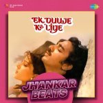 Mere Jeevan Saathi   Jhankar Beats