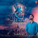 Mere Kanha Mere Mohan