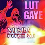 Meri Bukal De Wich Chor