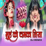 Mhu Ko Chamka Liya   DJ Remix