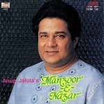 Mohabbat Ek Haqeeqat Hai