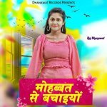 Mohabbat Se Bachaiyo