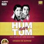 Mujhe Tum Yaad Karna