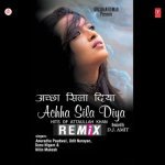 Mujhko Dafna Kar