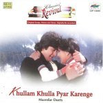 Mujhko Than Lag Rahi Hai
