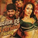 Munni Badnaam Hui Darling Tere Liye (90s Version)