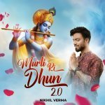 Murli Ki Dhun 20