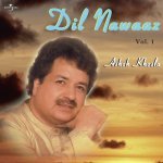 Musafiron Ka Koyi Aitbaar Mat Karna