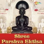 Muze De Do Sukh Sansar