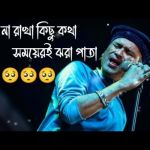 Na Rakha Kichu KothaZubeen Garg With