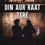 Na Subha Meri Na Shaam Meri