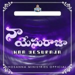 Naa Yesu Raja