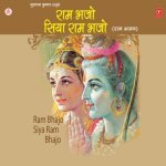 Naam Liya