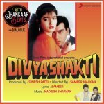 Nahin Nahin Kabhi Nahin With Jhankar Beats