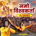 Namo Vishwakarta DJ Remix