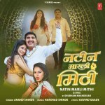 Natin Marli Mithi Dj MixRemix By Shubham Khandekar