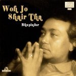 Nazm Uljhi Hui Seene Mei