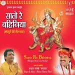 Nimiya Ke Dadi Mayiya