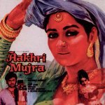 Nindiya Mori Nindiya