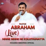 Ninne Ninne Ne Koluthunayya Live