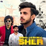 Nishu Deshwal Sher
