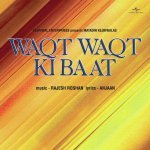 O Saathi Aa