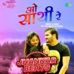 O Sathi Re   Jhankar Beats