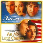 O Yaaron Maaf Karna Jhankar Beats