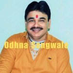 Odhna Sangwale Tera Rajeder Kharkiya