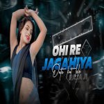 Ohi Re Jagahiya Date Kat Lele Raja Ji