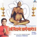 Om Namo Shree Nityananda   Jai Jai Swami Nityananda
