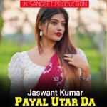 Payal Utar Da
