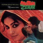Pee Pee Pee Pyare Dil Laga Ke