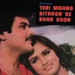 Pehli Nazar Mein Ho Gaya Hai Pyar