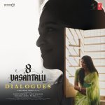 Peruni Sampadinchukunentha Spoorthi