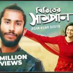 Piriter Shampan Jisan Khan Shuvo Alvi Mamun Zara