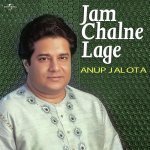 Piya Karte Hain Chhupkar
