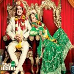 Piyatanu Weds Manuroop Kumar Rathodfull .