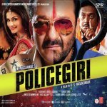 Policegiri