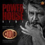 Powerhouse Promo From Coolie