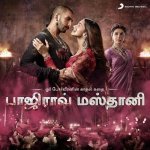 Praarthanai