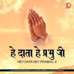 Prabhu Mere Daata