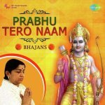 Prabhu Tero Naam Ishwar Tero Naam