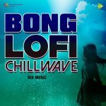 Prem Baro Madhur   Lofi