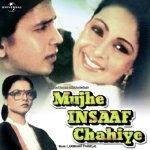 Prem Doot Aaya