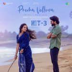Prema Velluva From Hit   3 Telugu