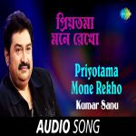 Priyotama Mone Rekho Kumar Sanu.