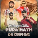 Pura Hath De Denge