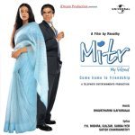 Pyaar Chahiye