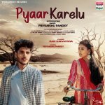 Pyaar Karelu